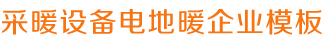 凯发注册官方网站,凯发网址登录